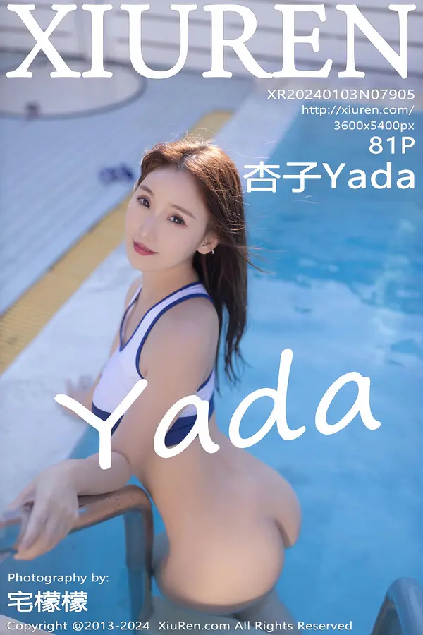 Vol. 07905 杏子Yada(82P)