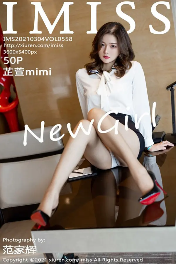 Vol. 0558 芷萱mimi(51P)