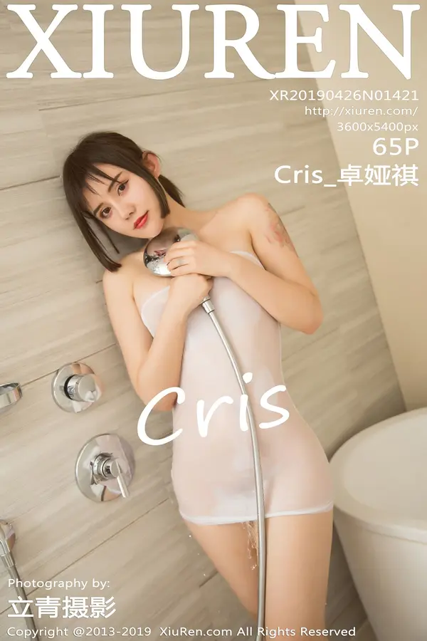 Vol. 01421 Cris_卓娅祺(66P)