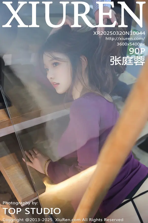 Vol. 10044 张庭蓉(91P)