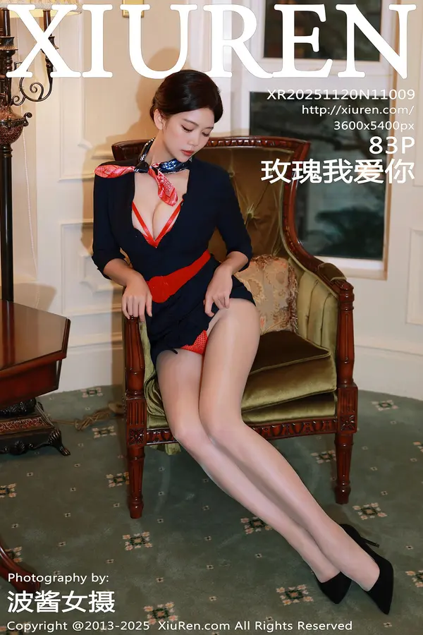 Vol. 11009 玫瑰我爱你(84P)