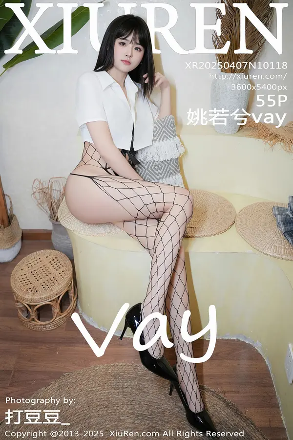 Vol. 10118 姚若兮vay(56P)