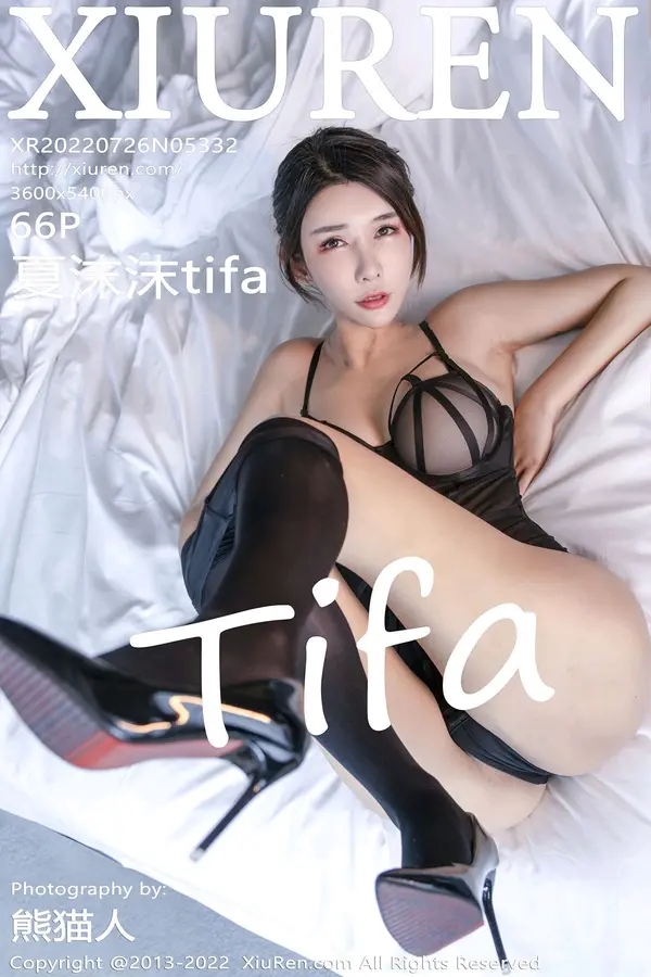 Vol. 05332 夏沫沫tifa(67P)