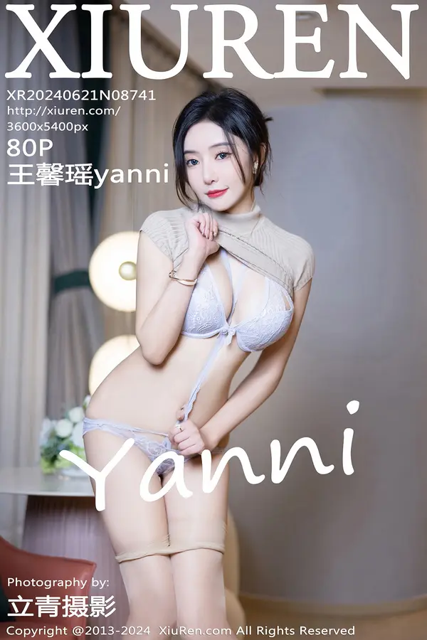 Vol. 08741 王馨瑶yanni(81P)