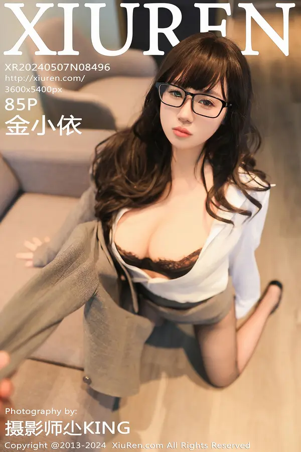 Vol. 08496 金小依(83P)