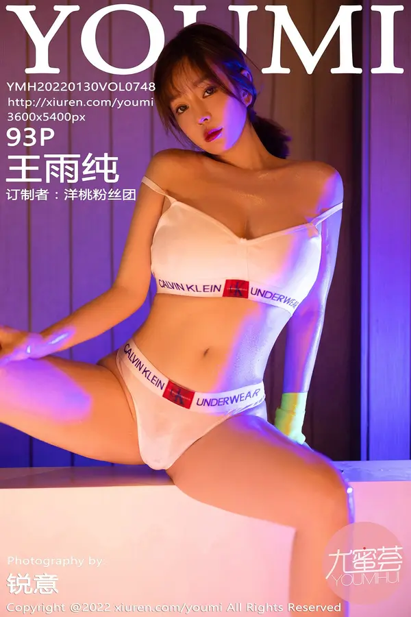 Vol. 0748 王雨纯(94P)