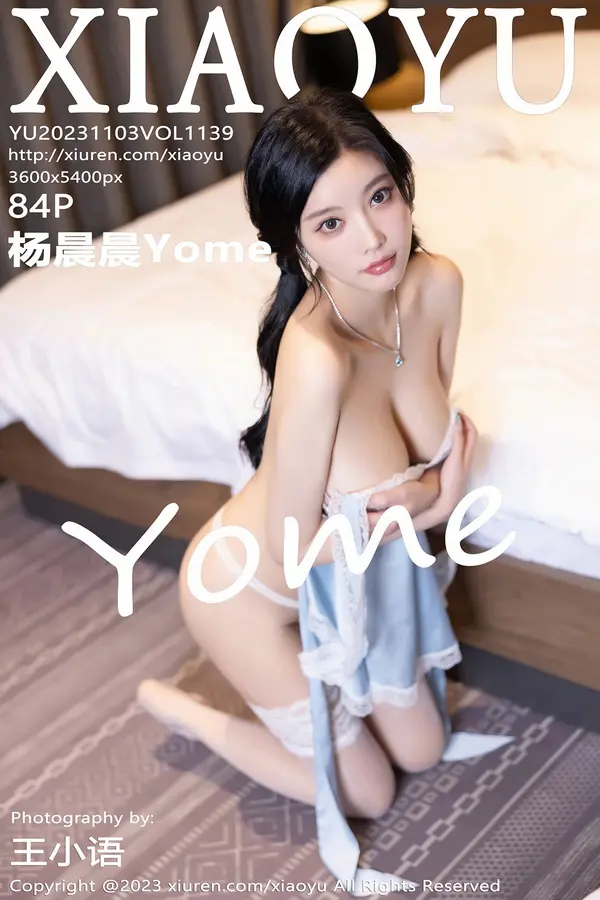 Vol. 1139 杨晨晨Yome(85P)