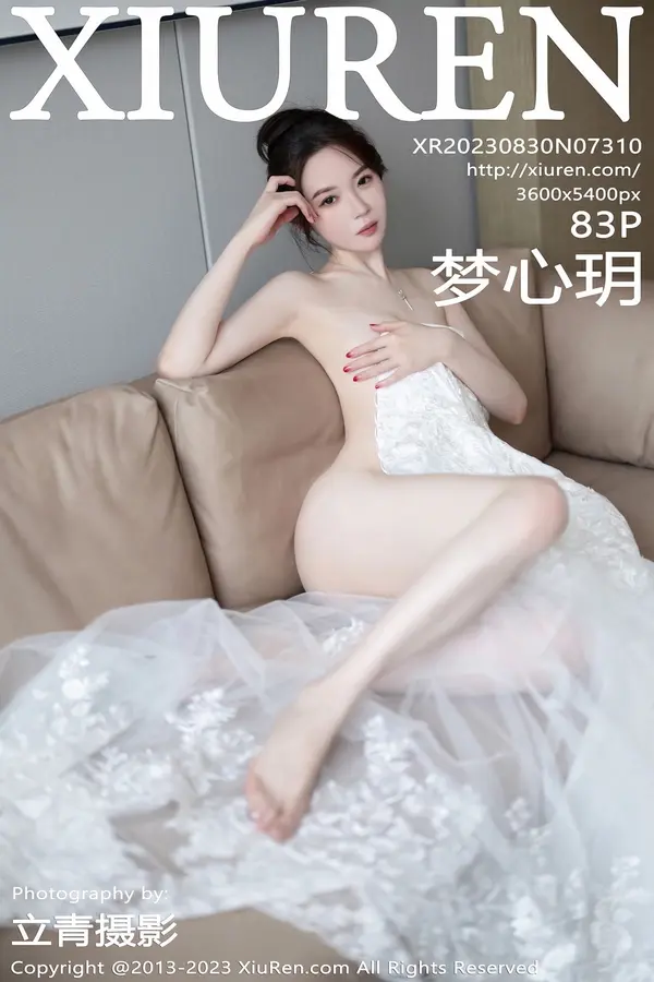 Vol. 07310 梦心玥(84P)