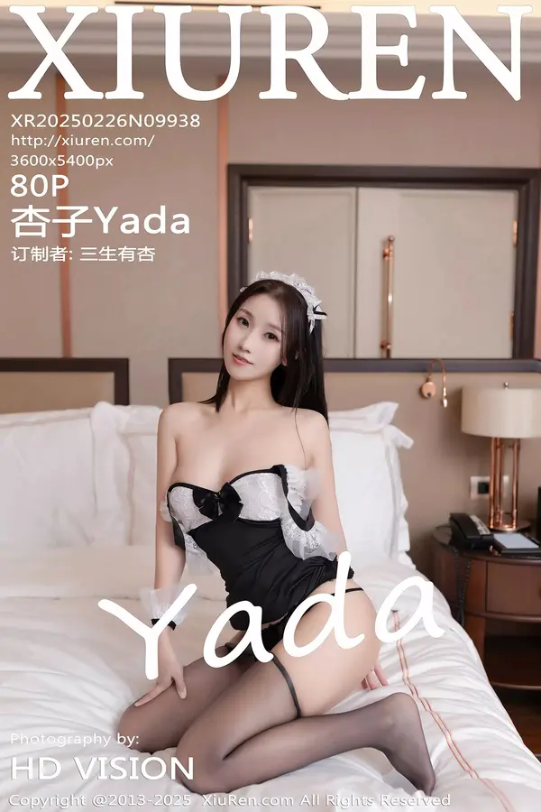 Vol. 09938 杏子Yada(81P)