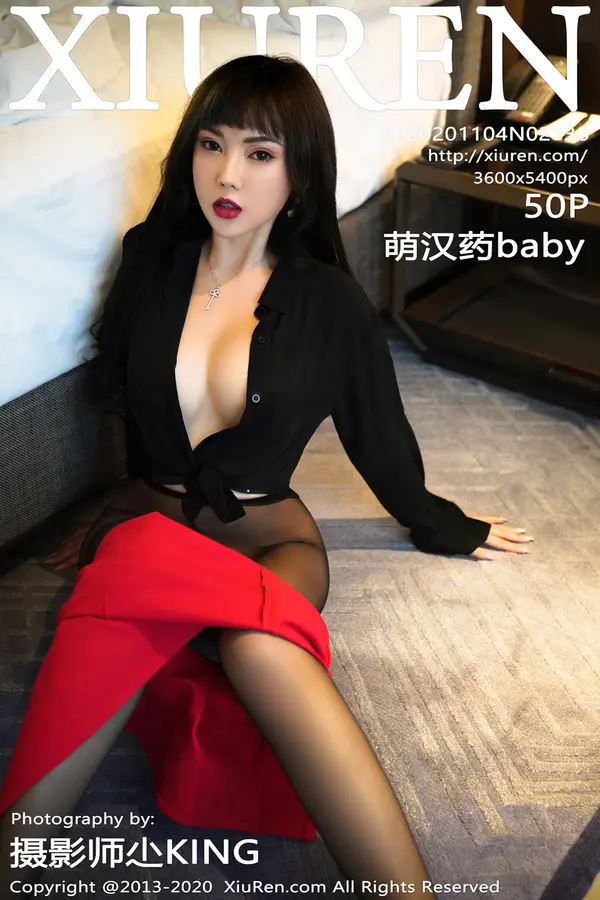 Vol. 02738 萌汉药baby(51P)