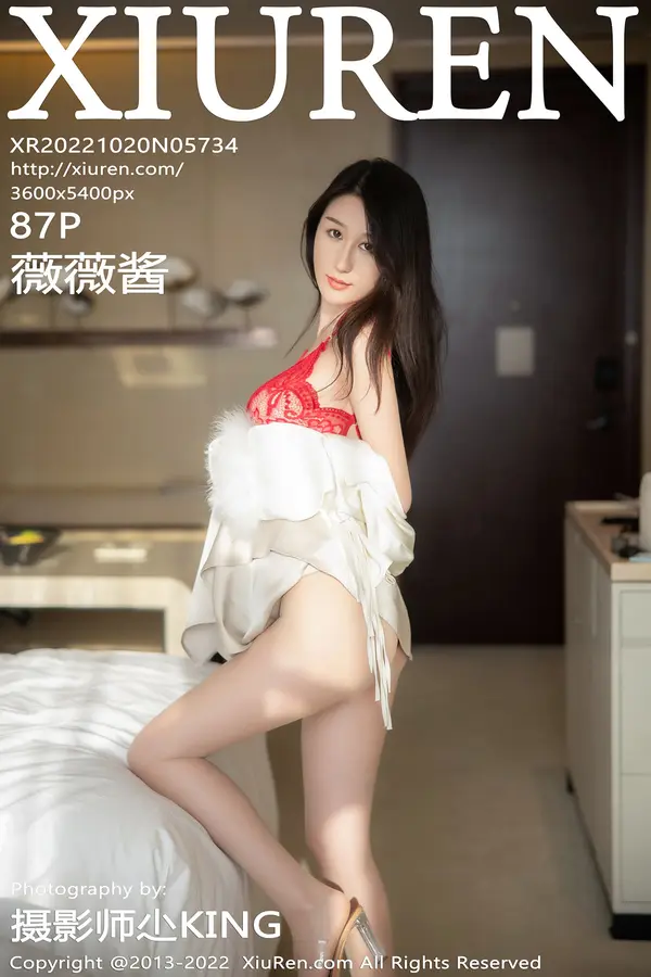 Vol. 05734 薇薇酱(88P)