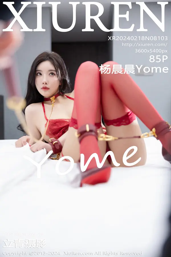 Vol. 08103 杨晨晨Yome(86P)