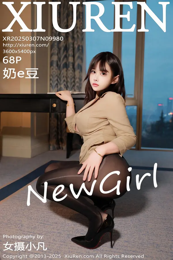 Vol. 09980 奶e豆(69P)