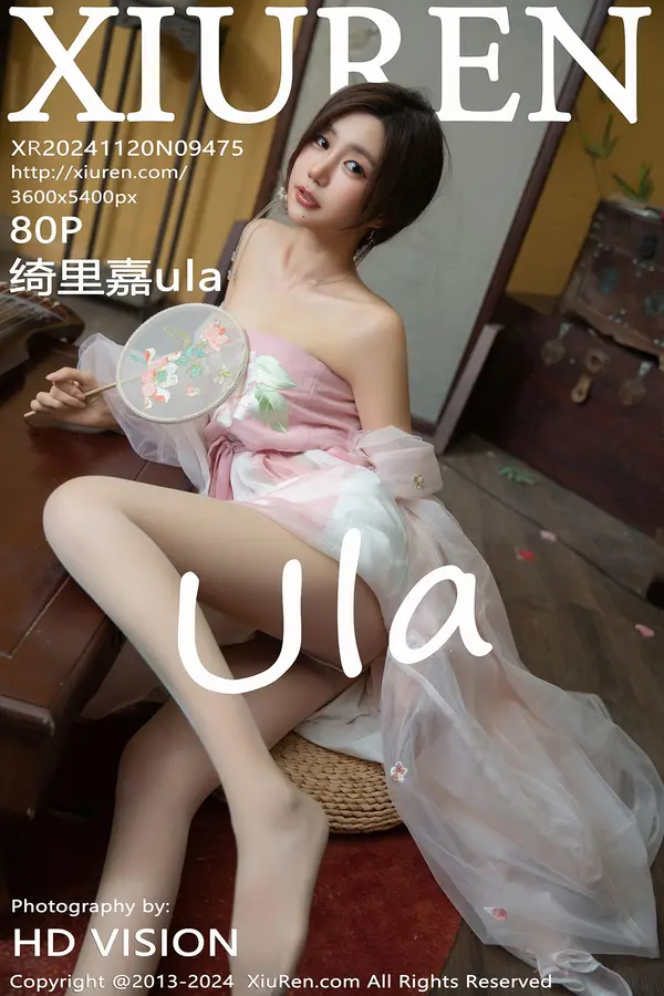 Vol. 09475 绮里嘉ula(81P)
