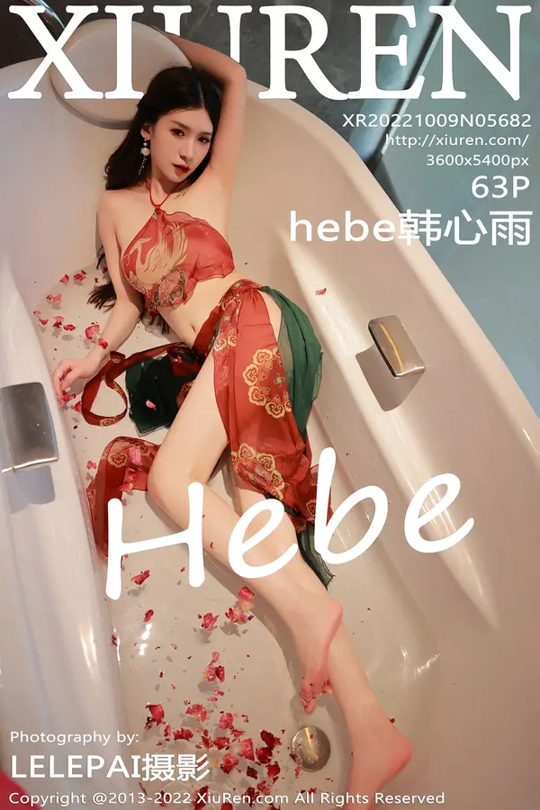 Vol. 05682 hebe韩心雨(64P)