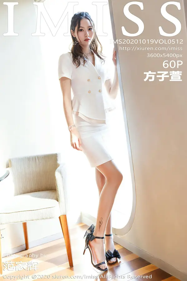 Vol. 0512 方子萱(61P)