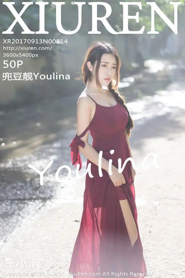 Vol. 00814 兜豆靓Youlina(51P)