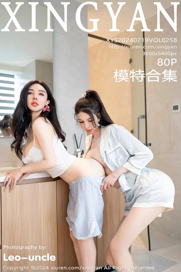 Vol. 0258 模特合集(81P)