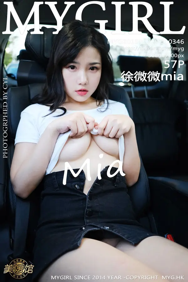 Vol. 0346 徐微微mia(58P)