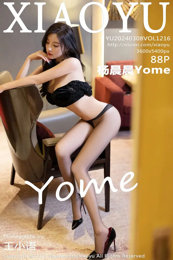 Vol. 1216 杨晨晨Yome(89P)