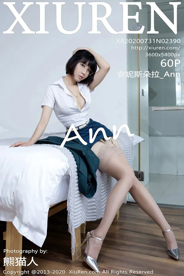 Vol. 02390 安妮斯朵拉_Ann(61P)