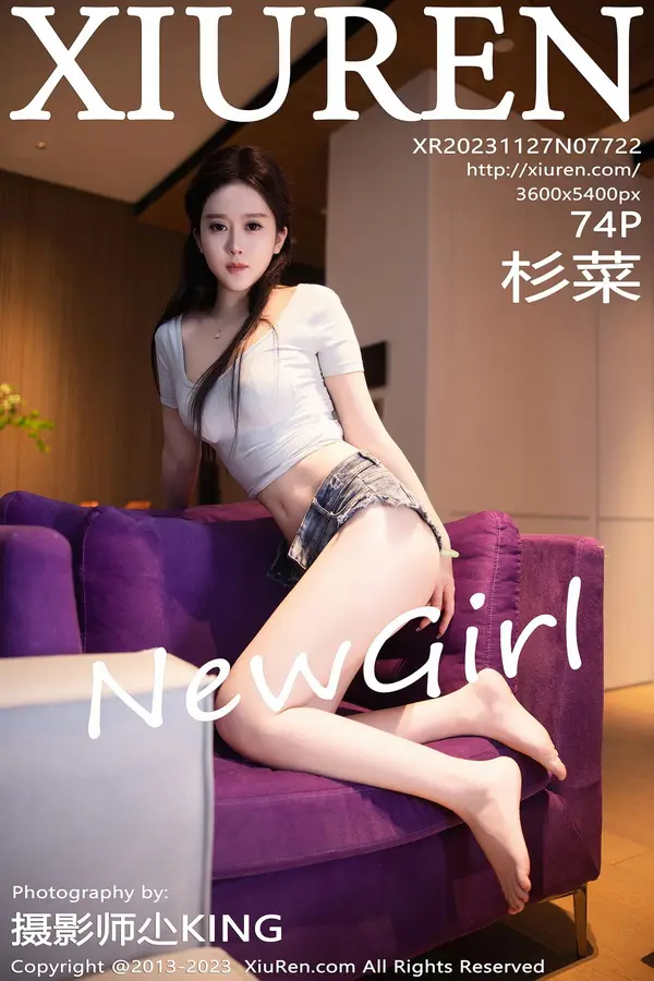 Vol. 07722 杉菜(74P)