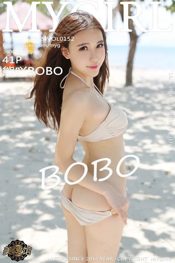 Vol. 0152 熊吖BOBO(42P)
