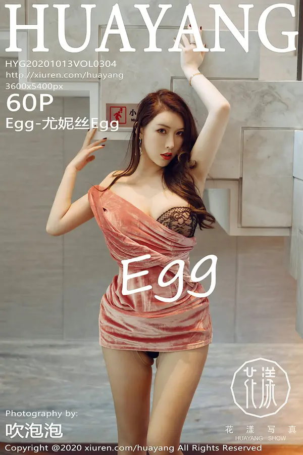 Vol. 0304 Egg-尤妮丝Egg(61P)