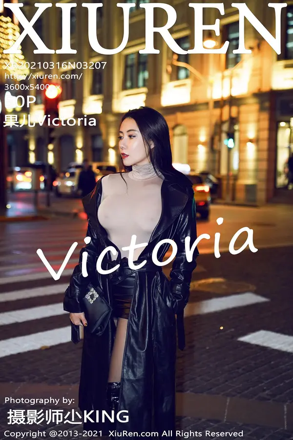 Vol. 03207 果儿Victoria(51P)