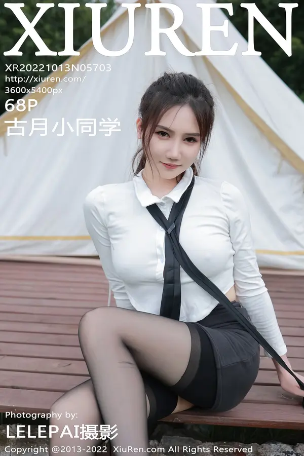 Vol. 05703 古月小同学(69P)