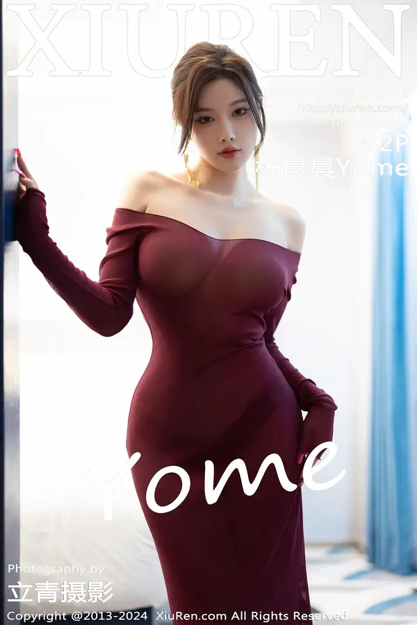 Vol. 09348 杨晨晨Yome(83P)