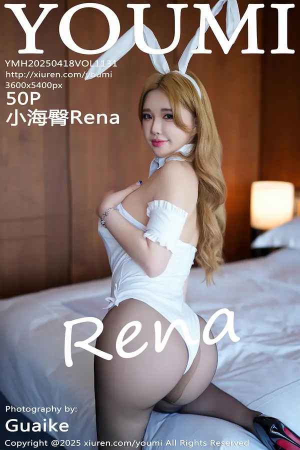 Vol. 1131 小海臀Rena(51P)