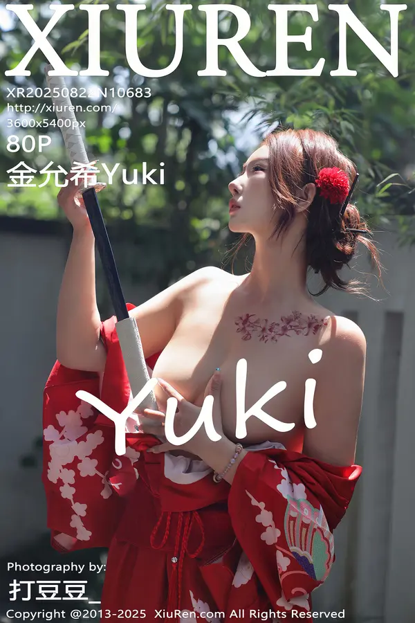 Vol. 10683 金允希Yuki(81P)