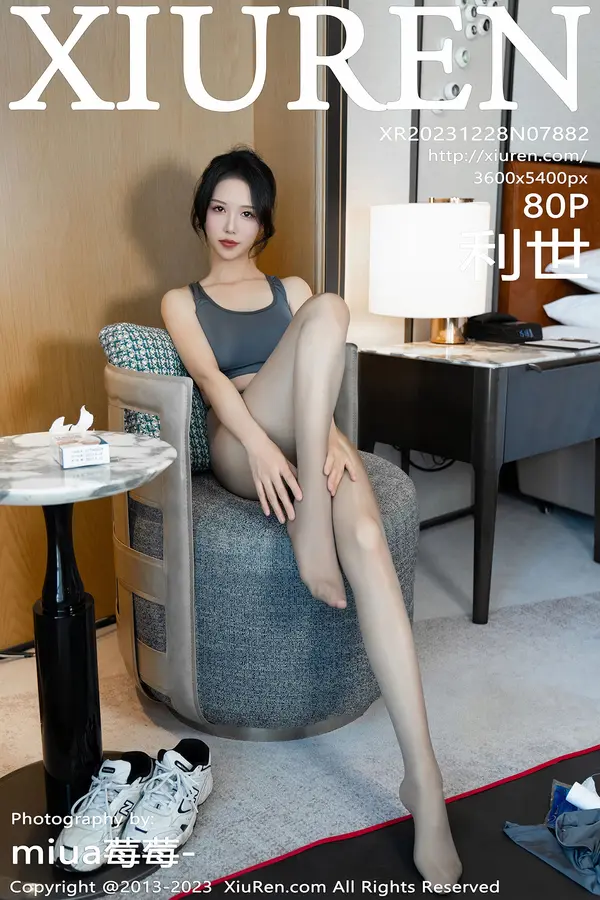 Vol. 07882 利世(81P)