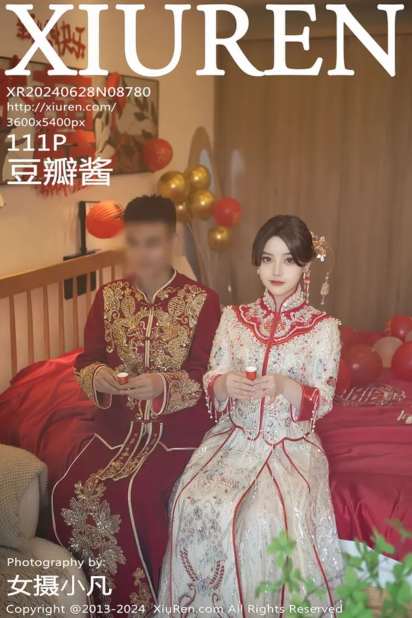 Vol. 08780 豆瓣酱(112P)