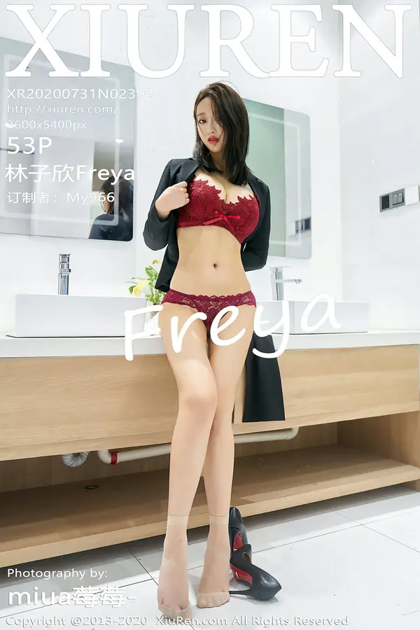Vol. 02392 林子欣Freya(54P)