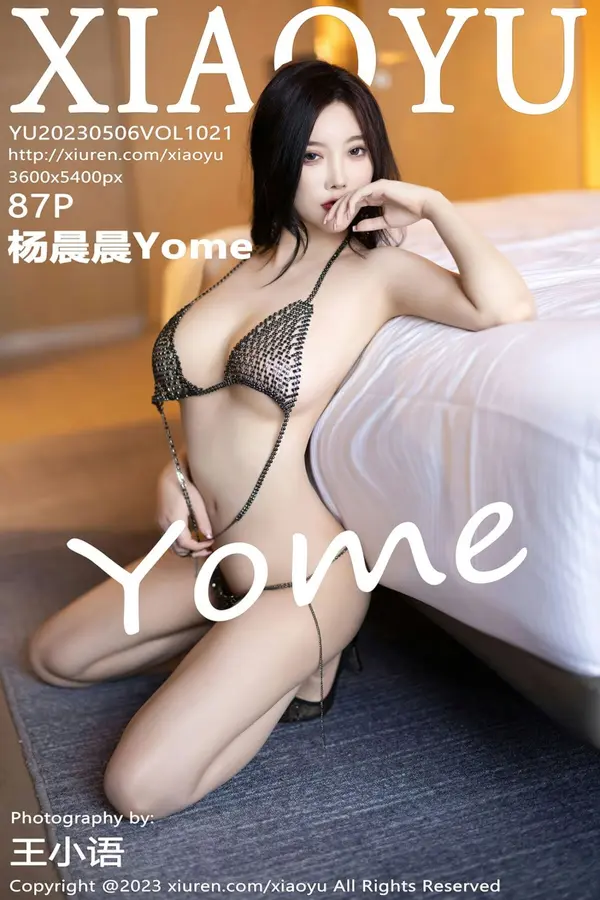 Vol. 1021 杨晨晨Yome(88P)