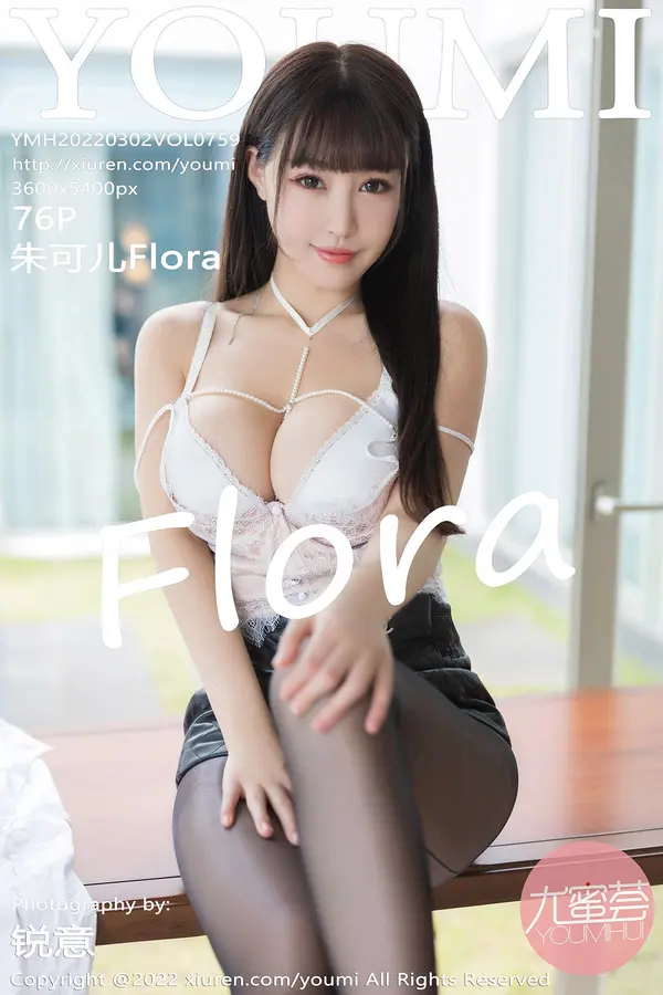 Vol. 0759 朱可儿Flora(77P)