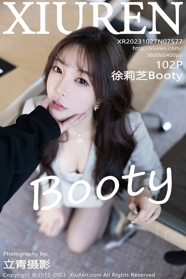 Vol. 07577 徐莉芝Booty(103P)
