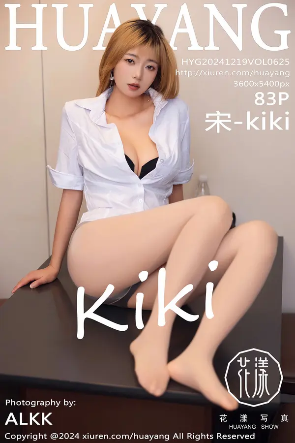 Vol. 0625 宋-kiki(84P)