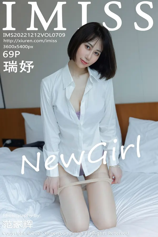 Vol. 0709 瑞妤(69P)