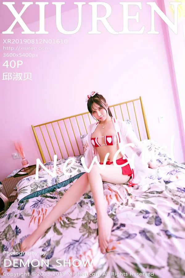 Vol. 01610 邱淑贝(41P)
