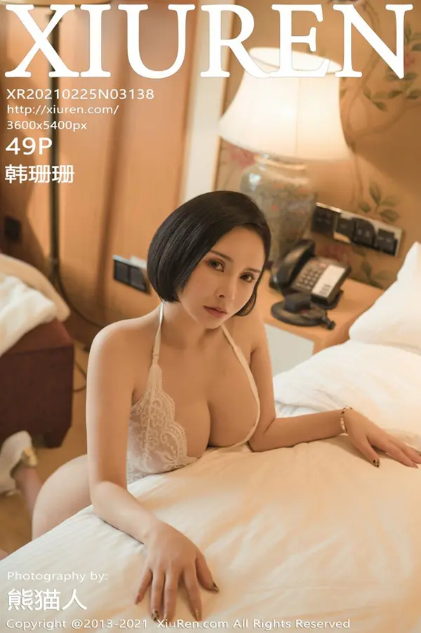 Vol. 03138 韩珊珊(50P)