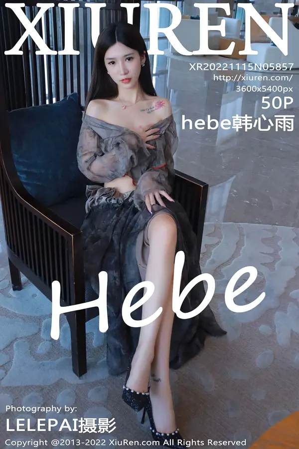 Vol. 05857 hebe韩心雨(51P)