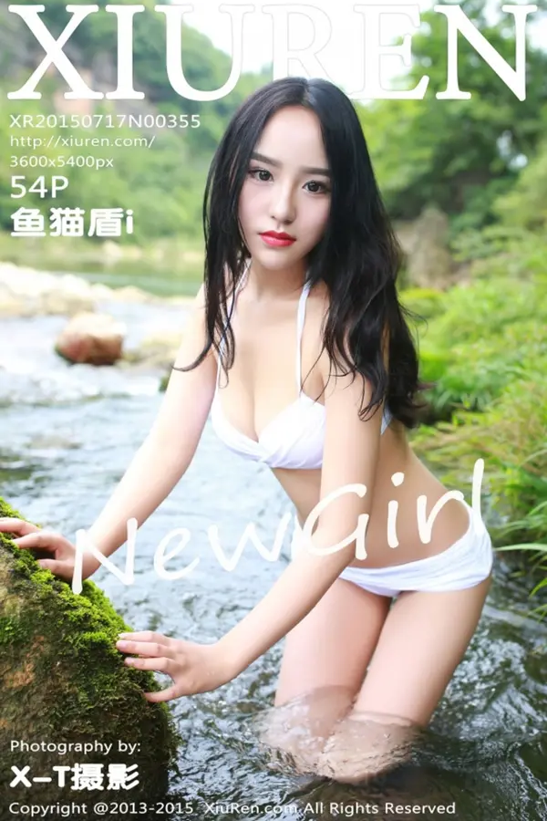 Vol. 00355 鱼猫盾i(55P)