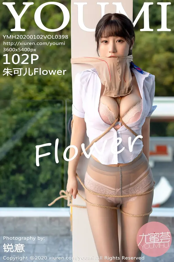 Vol. 0398 朱可儿Flower(103P)