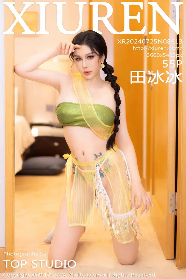 Vol. 08913 田冰冰(56P)