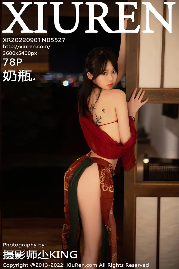 Vol. 05527 奶瓶.(79P)