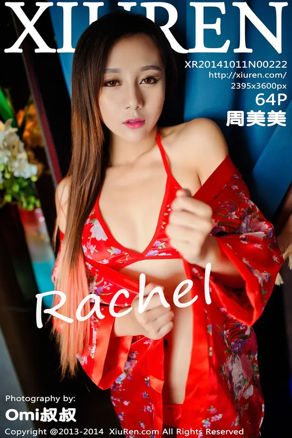 Vol. 00222 周美美(65P)
