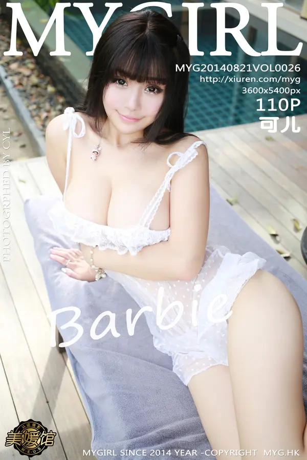 Vol. 0026 Barbie可儿(111P)